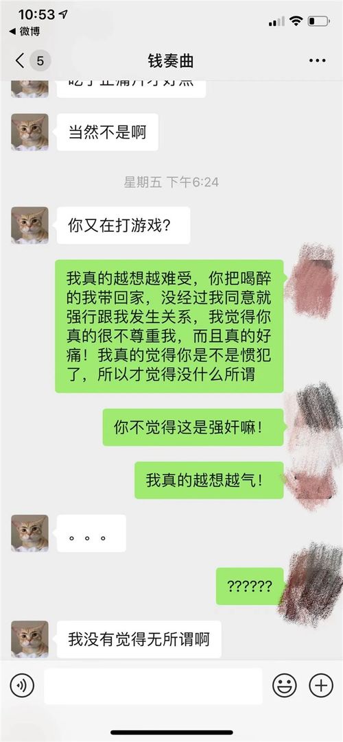 云端酒店，揭秘聊天记录查询全过程