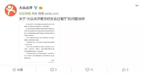 男朋友酒店查订房记录，探究背后的信任与隐私权衡