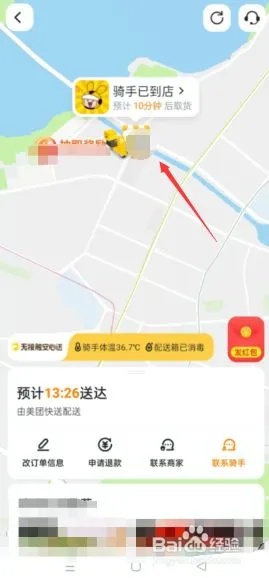 美团酒店记录查询详解