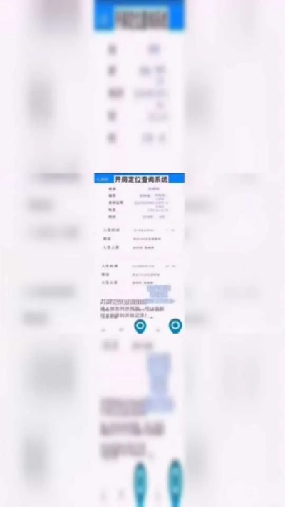 抖音搜酒店记录怎么查，详细步骤与注意事项