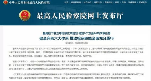 住酒店被查犯罪记录，法律与实际操作