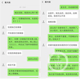 酒店聊天记录完整怎么查，专业方法与注意事项