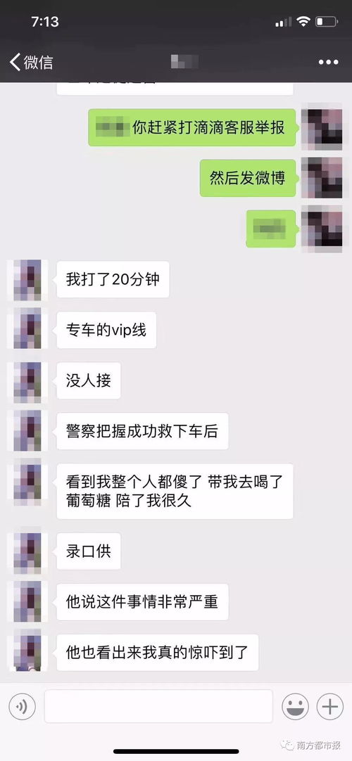 酒店聊天记录完整怎么查，专业方法与注意事项