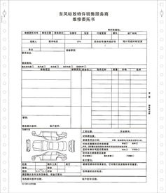 订酒店，查记录单据——您的最佳选择