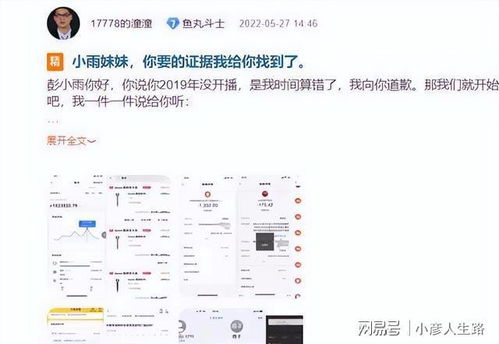 如何查询个人酒店入住记录——以隐私权保护为前提