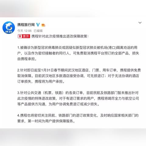 飞猪酒店订单记录查询攻略