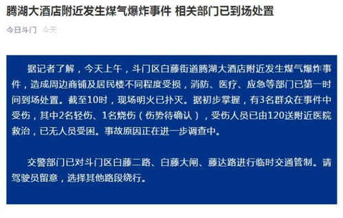 派出所查酒店住房记录，保障公共安全的关键环节