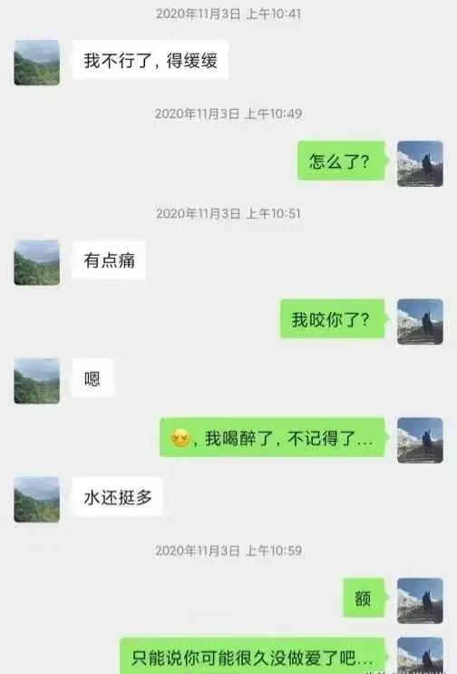 揭秘酒店聊天记录查找真相，专业调查与隐私保护并重