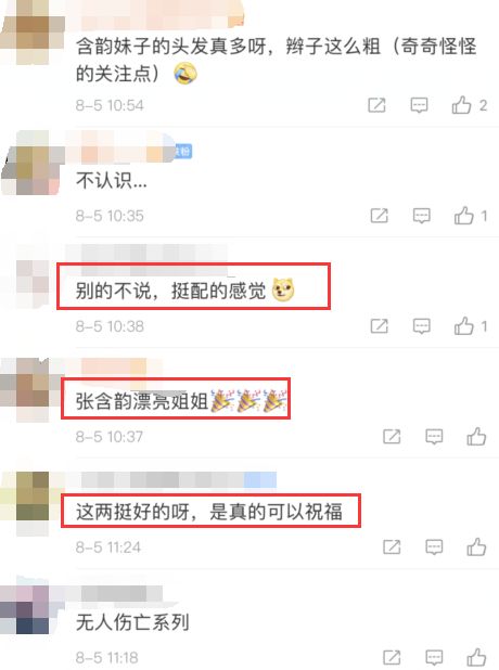 揭秘酒店记录背后的信任之谜，女朋友如何查找男朋友的酒店入住信息