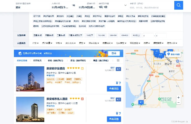 携程查预订酒店记录攻略，快速、准确，一切尽在掌握