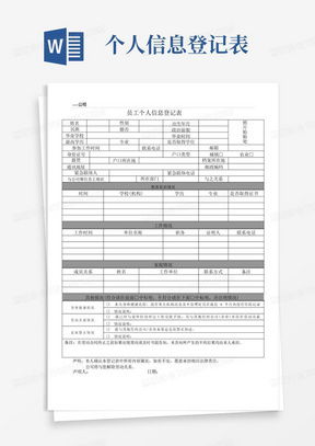 公安局查酒店登记记录，探究背后的原因与影响