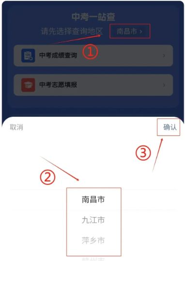 学考成绩怎么查酒店记录——以微信为例