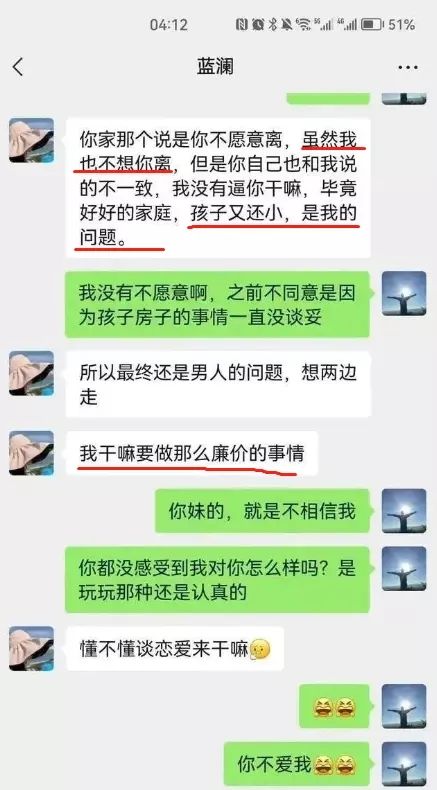 法院会查酒店出轨记录么，法律、隐私与道德之间的思考