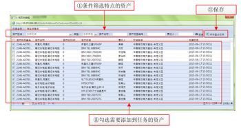 查酒店监控记录