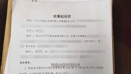 起诉离婚是否会查询酒店记录