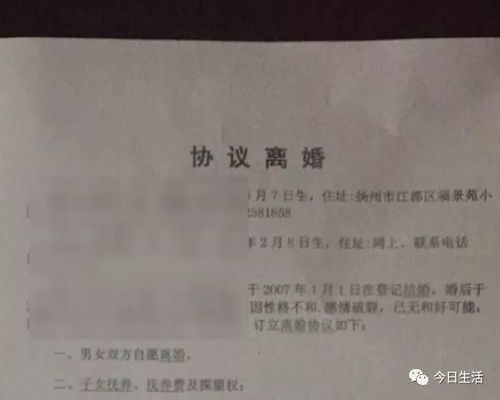 起诉离婚是否会查询酒店记录