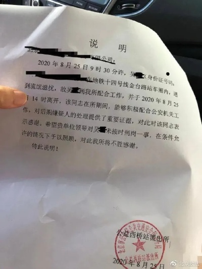 查酒店记录要什么证明，介绍与解读