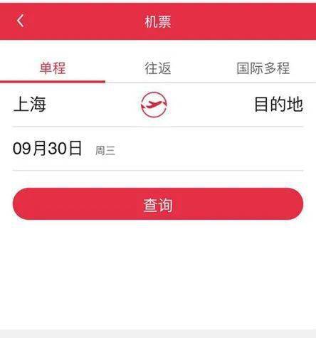 酒店如何查你的行程记录——以隐私保护为视角的探讨