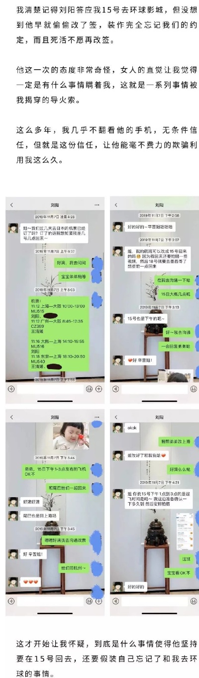 酒店对话聊天记录怎么查，技术、方法与法律限制