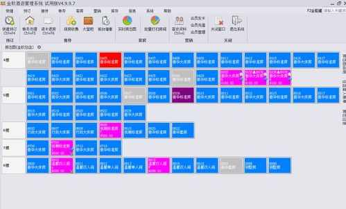 自己查开酒店记录的软件——探索智慧旅行的未来