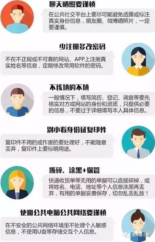 能查酒店的入住记录吗？揭秘真相，保护个人隐私