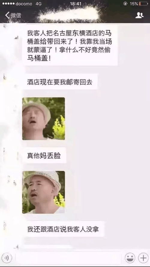 酒店怎么查聊天记录的人，隐私权与公共安全之间的博弈