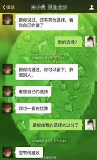 酒店怎么查聊天记录的人，隐私权与公共安全之间的博弈