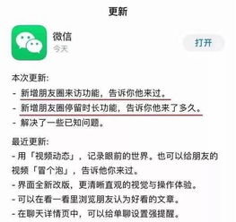 互查酒店记录怎么查询的，方法与注意事项