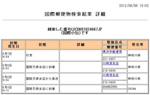 酒店刀闸记录谁可以查