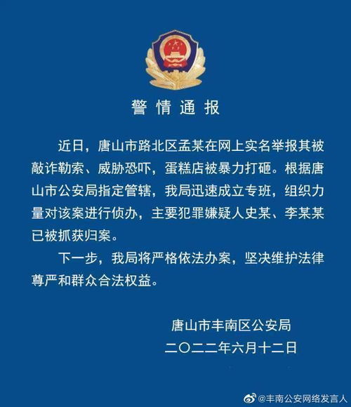 派出所如何查询酒店记录——以维护社会治安为出发点