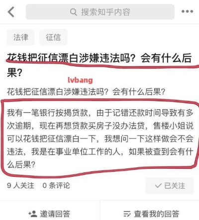 揭秘老公出差行踪，酒店记录查询全攻略