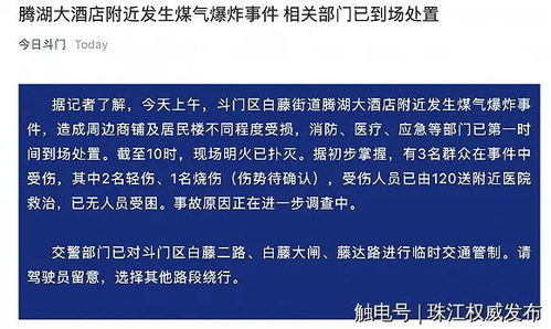 保护个人隐私，探讨酒店查询同住人信息的合理性与可行性