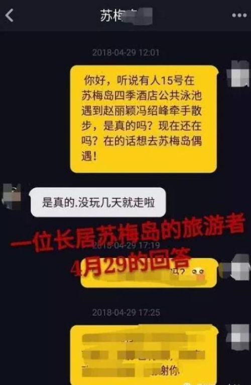 保护个人隐私，探讨酒店查询同住人信息的合理性与可行性