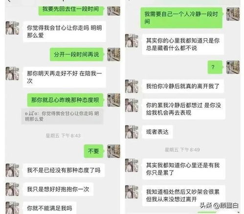 结婚前还要查酒店记录吗