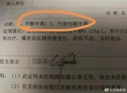 派出所查同住酒店记录，保障公共安全的重要一环