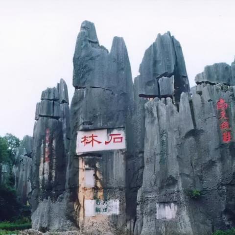 昆明市查酒店住宿记录