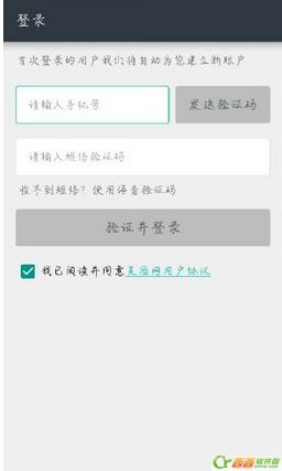 美团能查酒店记录吗？探究美团酒店记录查询功能的使用与限制