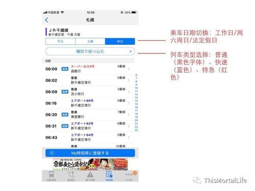 独家揭秘，如何轻松查询酒店入住记录，几步操作助你轻松搞定！