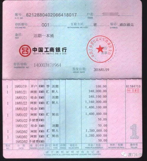 警惕附近派出所查酒店记录背后的真相