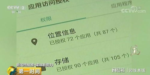 派出所能否查酒店入住记录，法律、隐私与安全的博弈