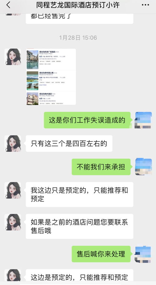 酒店开房记录查询攻略，步骤、注意事项与常见问题解答