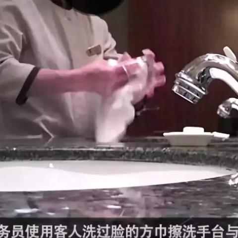 数据隐私酒店怎么查记录