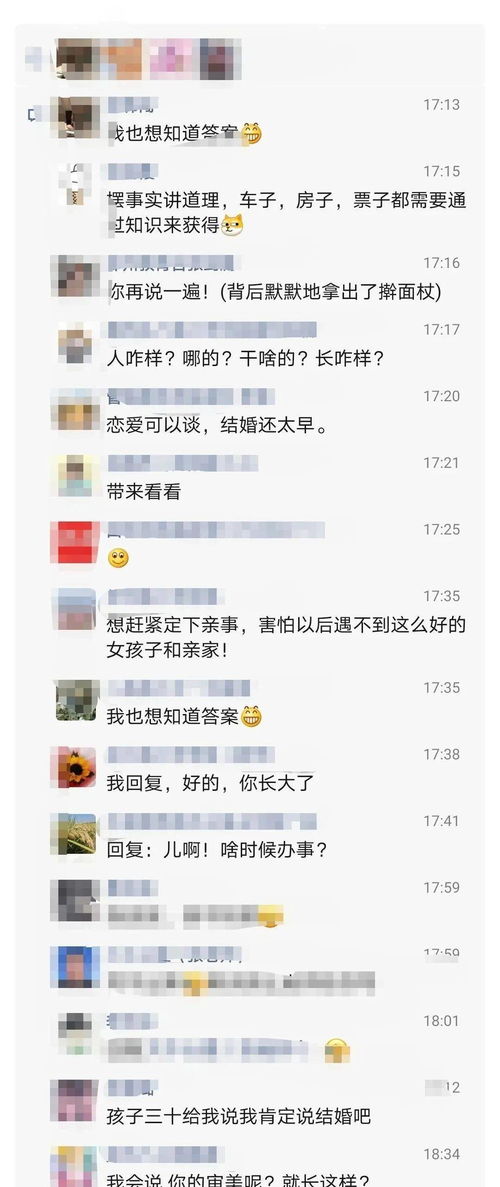 谈恋爱？先查查酒店记录！