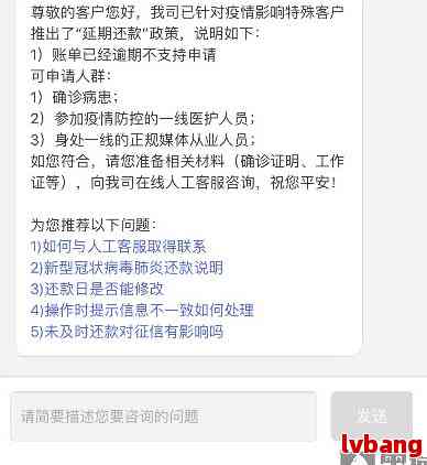 酒店探访记录查询攻略，详细步骤与注意事项