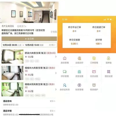 网上能查酒店入住记录吗？揭秘酒店预订系统的真相