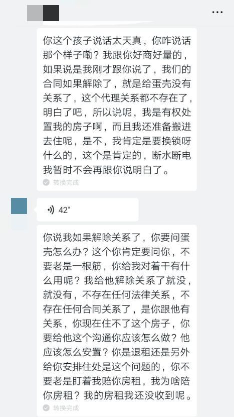 警惕查酒店住房记录背后的隐私权挑战