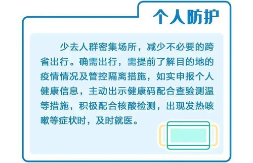 个人隐私权的边界，探索查证烟酒店入住记录的可能性