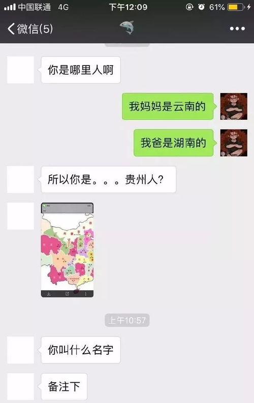 婚前互查酒店记录犯法吗？