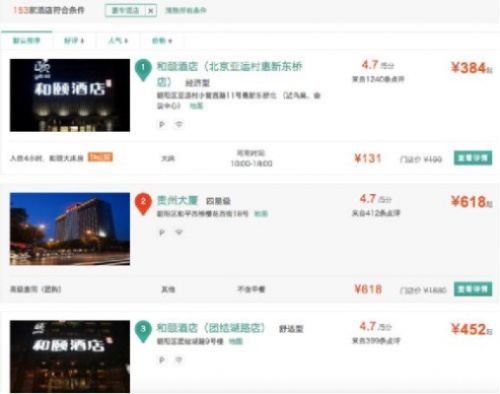 美团酒店记录删了怎么查，全面解析与实用指南