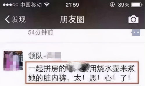 探究酒店是否会查看客人的WiFi记录